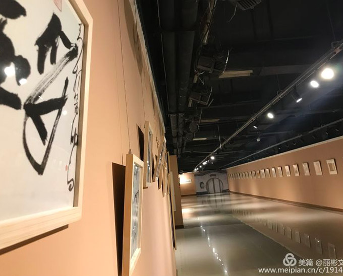 行余故事、文獻、書法展通知